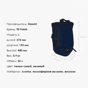 Влагозащищенный рюкзак Xiaomi 90 Points Fashion Chic Backpack Waterproof Black (Size M)-4