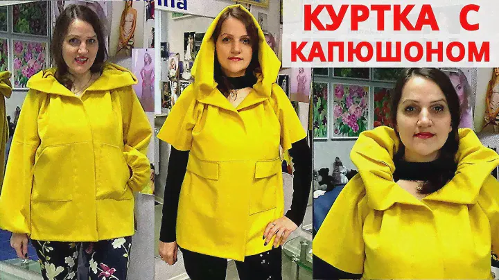 Новый проект ПОЛУ-ПАЛЬТО ОВЕРСАЙЗ с ЦЕЛЬНОКРОЕНЫМ объемным КАПЮШОНОМ 🧐 презентация от ВЛАДАННЫ ✨