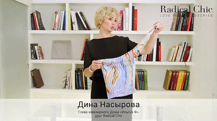Французская косынка -1