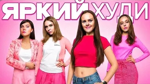 Double Bubble - Яркий худи(prod. realsaha)