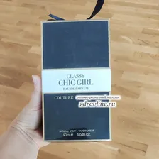 Духи Classy Chic Girl (Гуд Герл) Fragrance World 90 мл