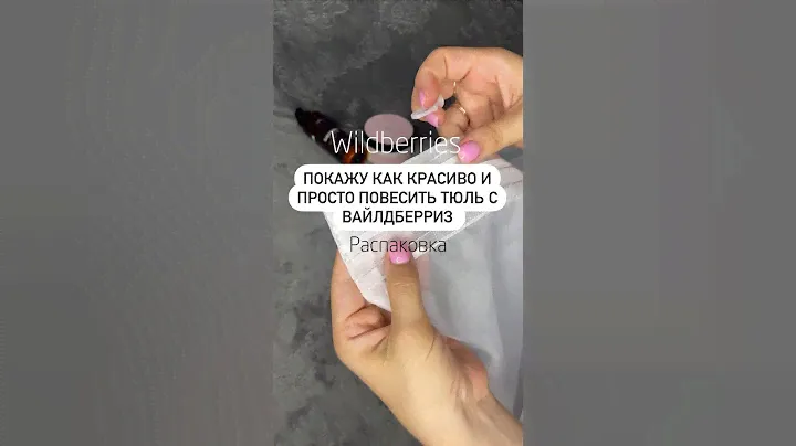 Артикул: Wildberries 150366685